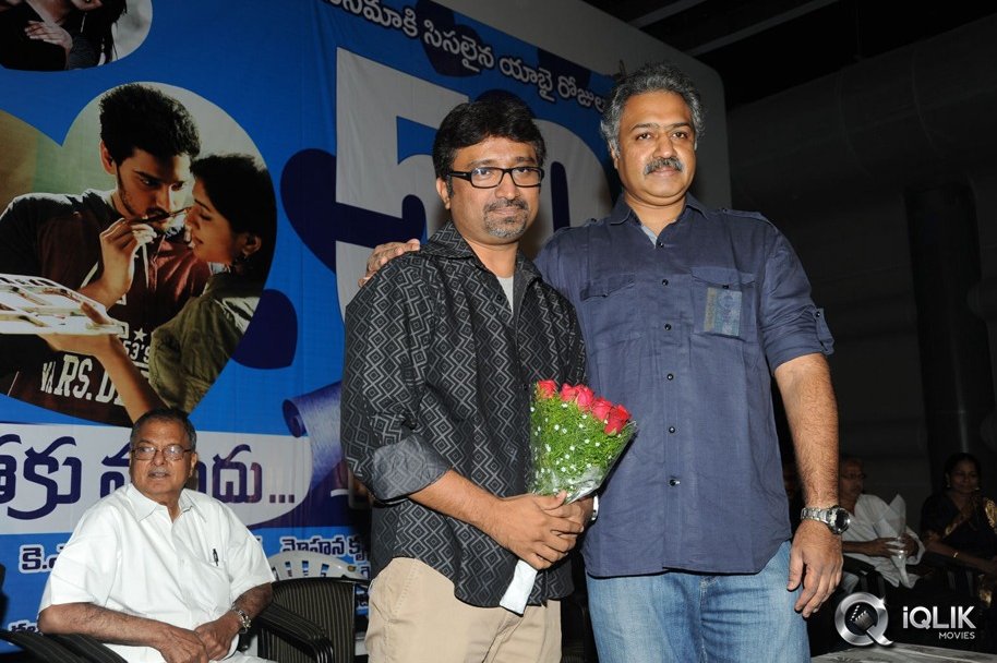 Anthaku-Mundu-Aa-Tarvatha-50-Days-Celebrations